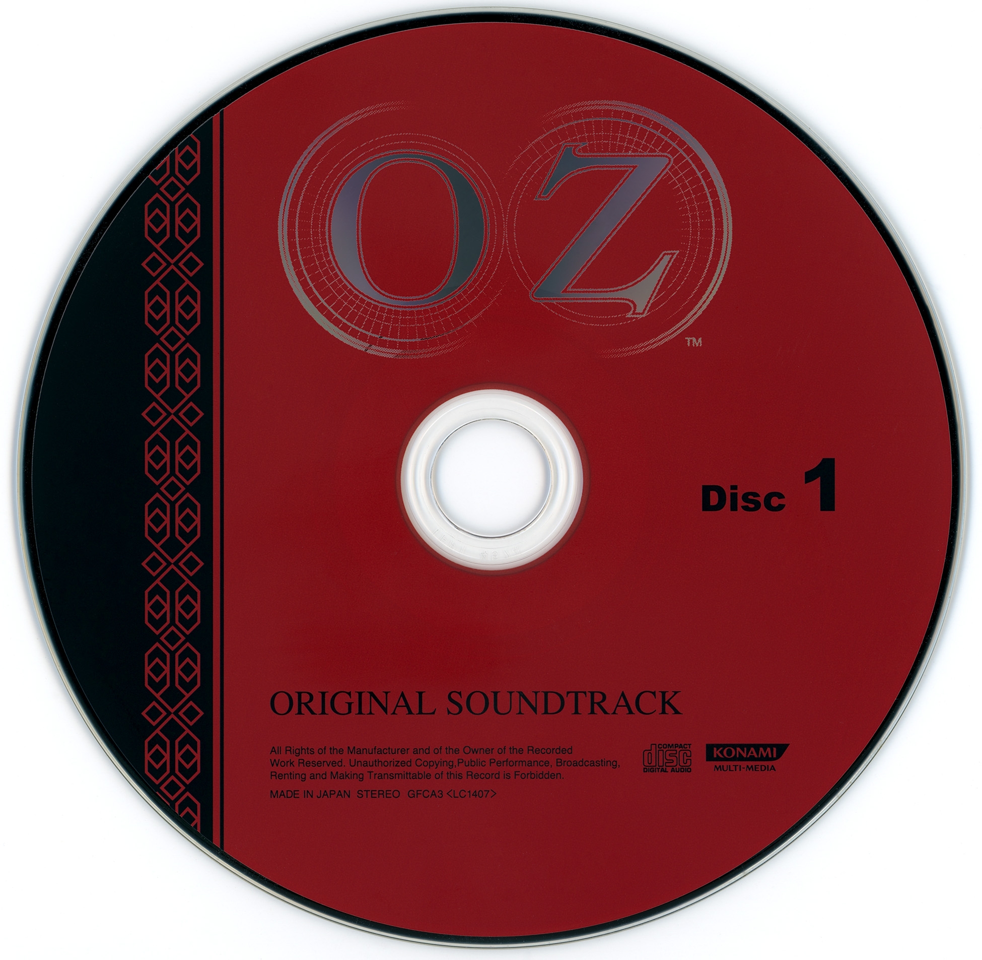 The Sword of Etheria Original Soundtrack (2005) MP3 The Sword of Etheria Original Soundtrack (2005) MP3